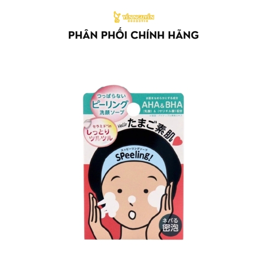 Xà Phòng Tẩy Tế Bào Chết Cho Mặt Pelican Speeling Soap With AHA And BHA Acids 80g